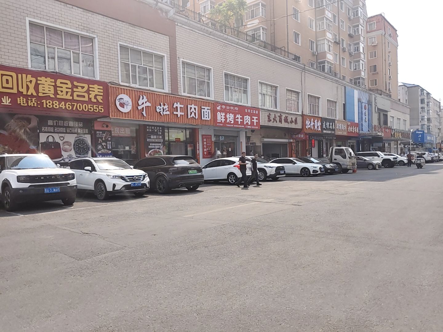 宝利高价回收黄金名表