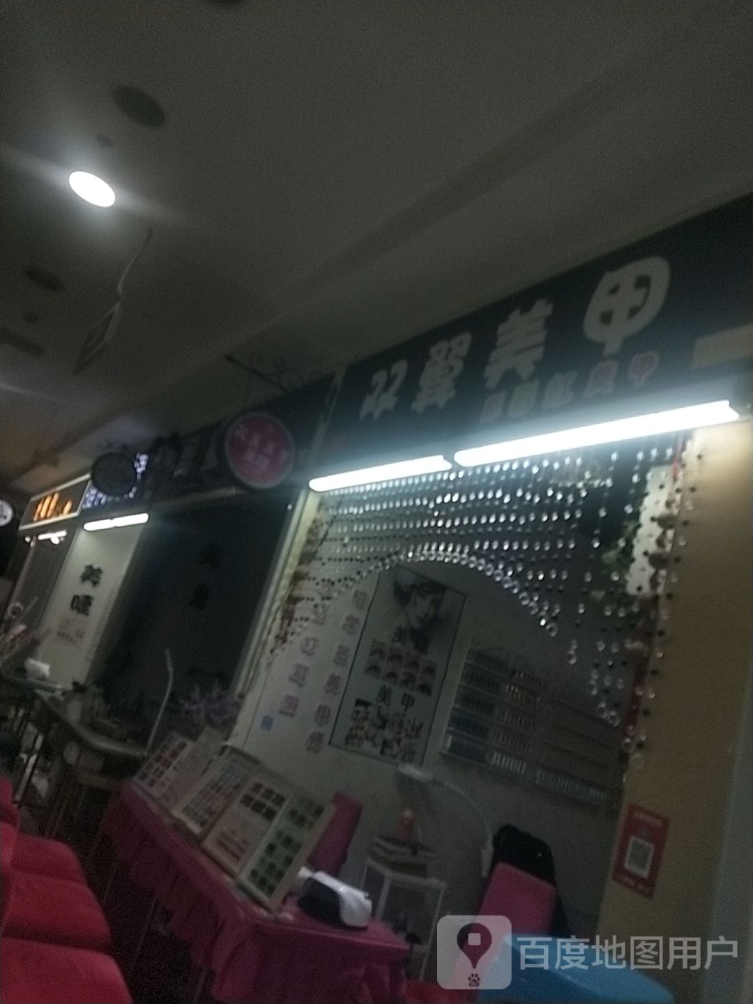 双翼美甲(阳光商都店)