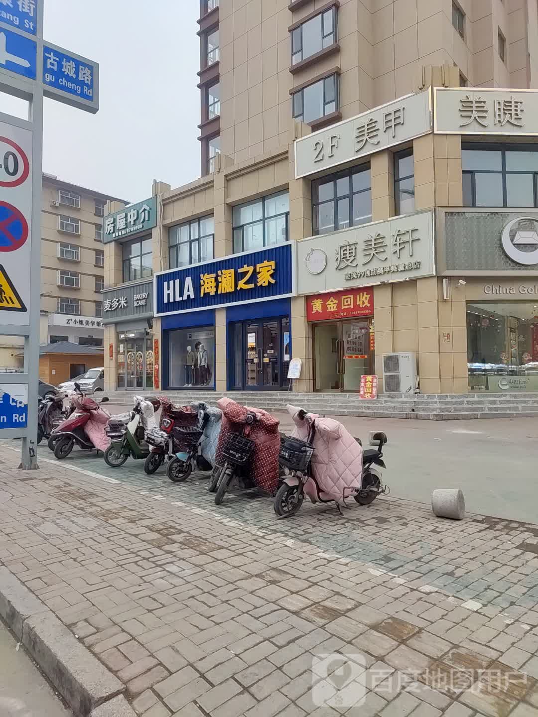 黄金回收