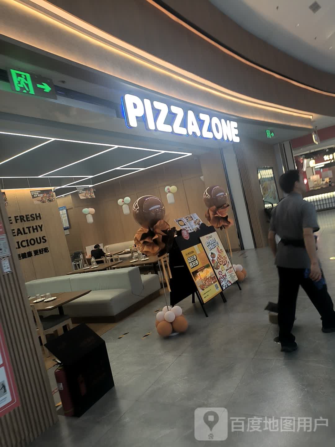 PIZZAZONE(丹尼斯大卫天地洛样西工店)