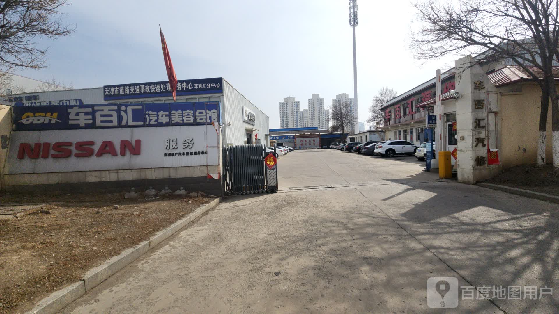 车百汇汽修-停车场