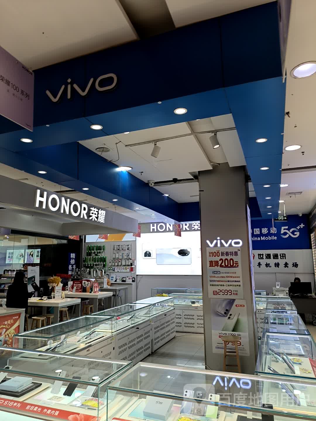 固始县VIVO(中山大街店)