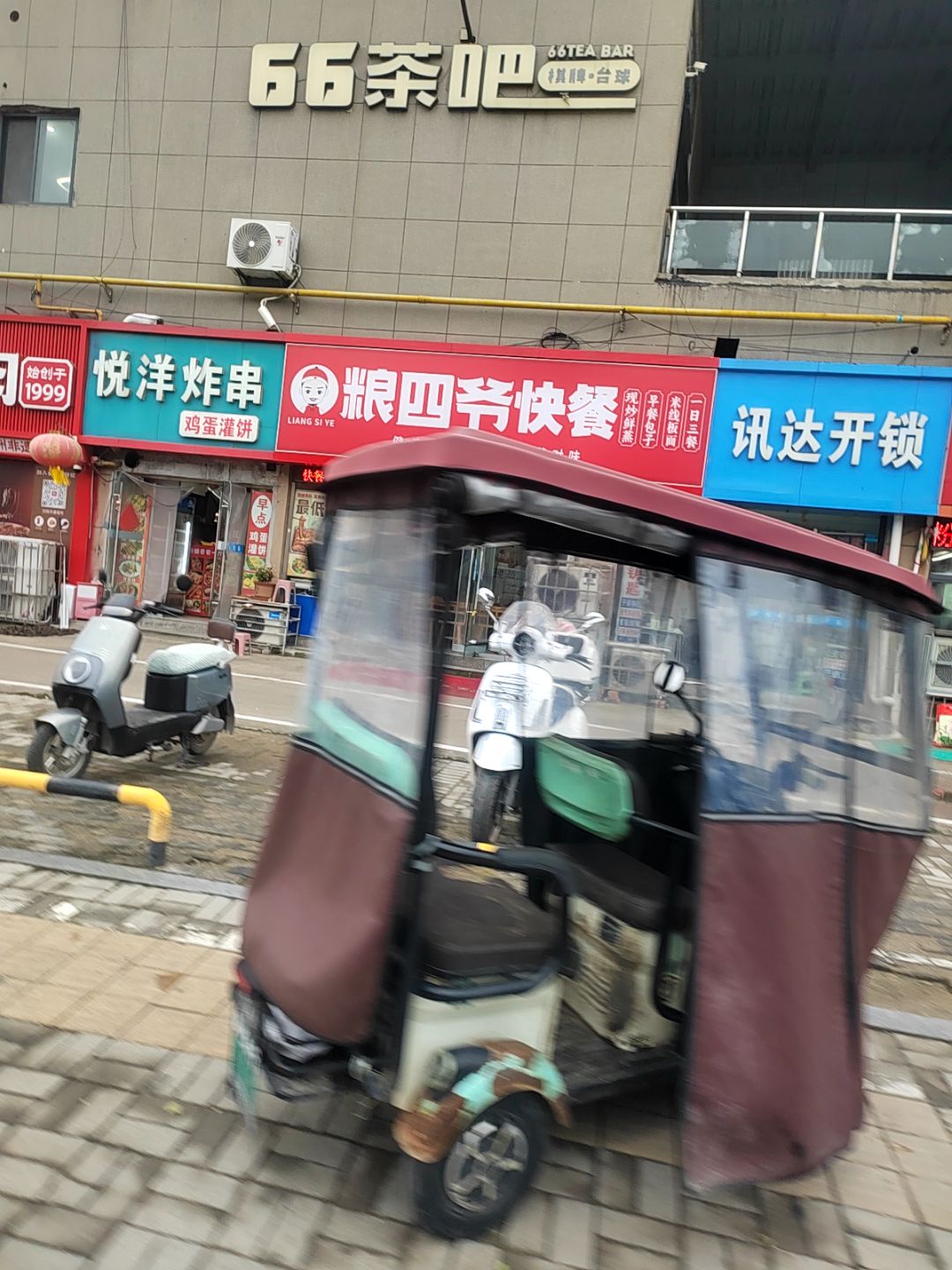 讯达开锁
