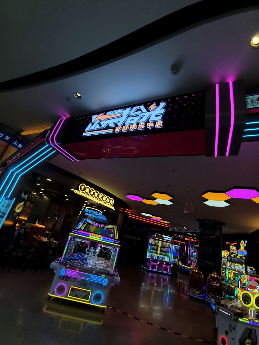 次元拾光(百盛云中店)