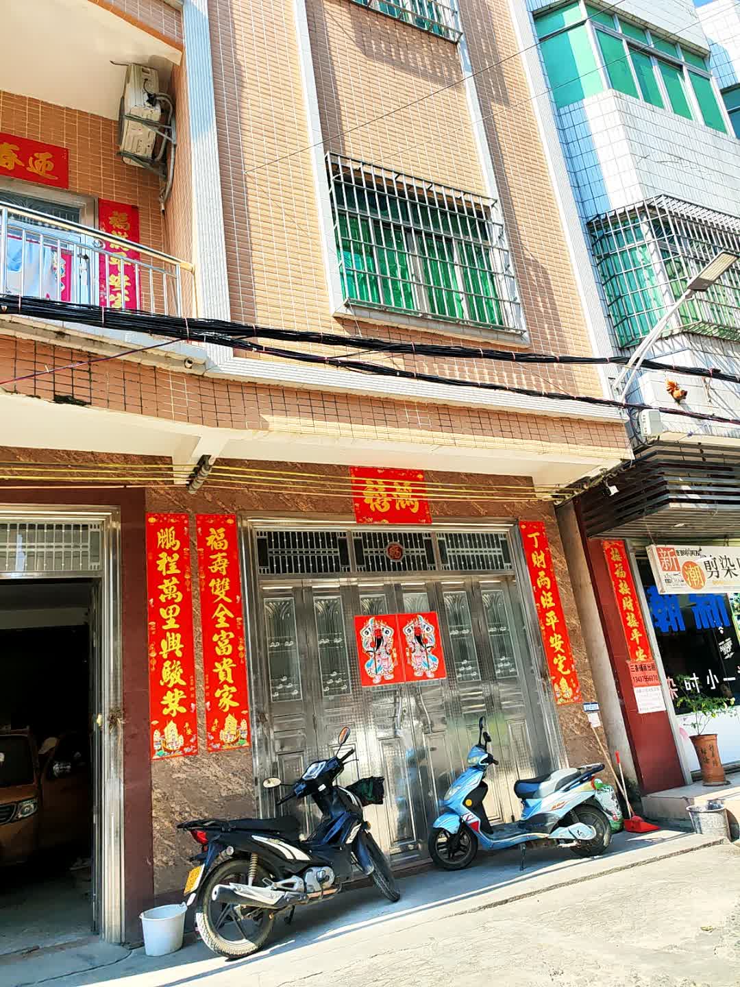 剪染店