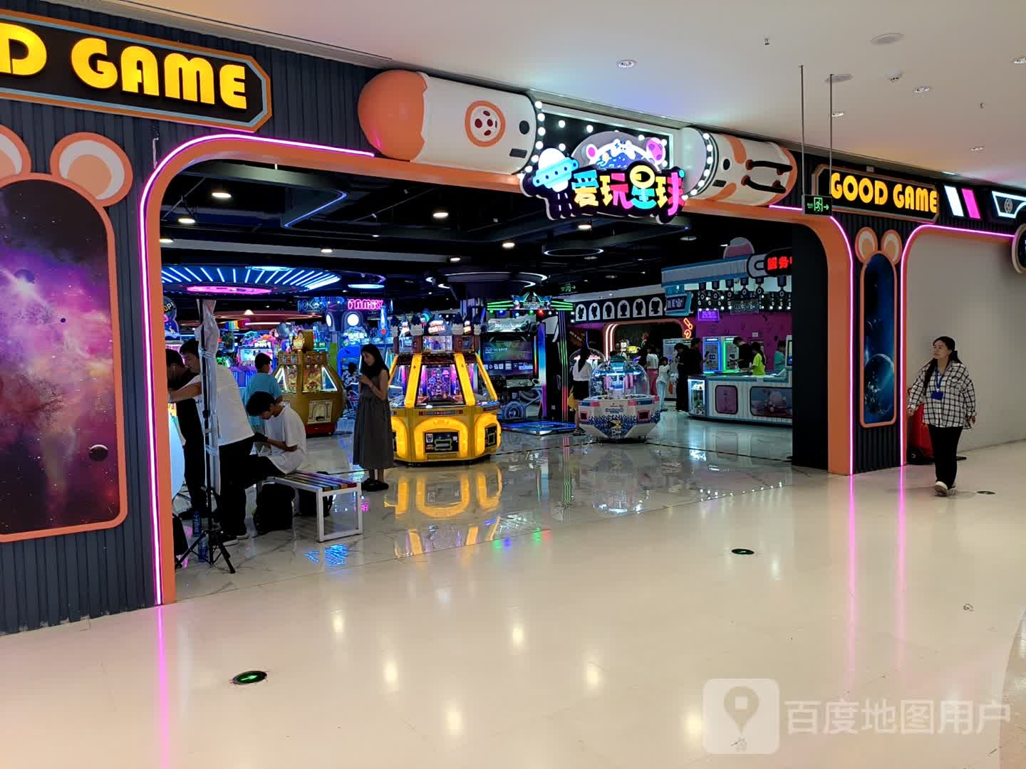 GOOD GAME(玖隆茂购物中心店)