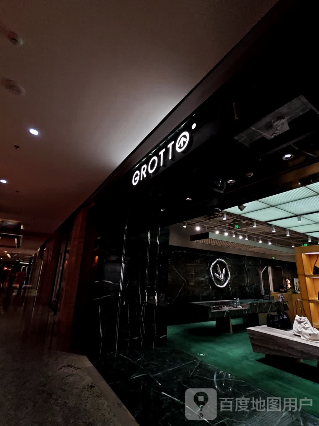 GROTTO(三里屯太古里北区店)