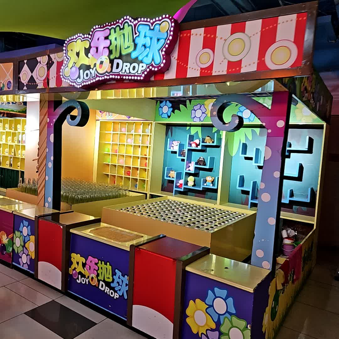 欢乐抛球(中凯购物广场临江门店)