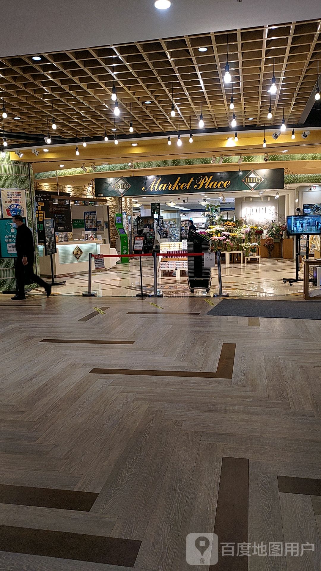 BHG Market Place(欧陆时尚购物中心店)