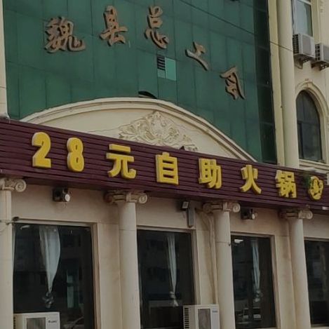 赵卫彬片片鱼(龙乡大街店)