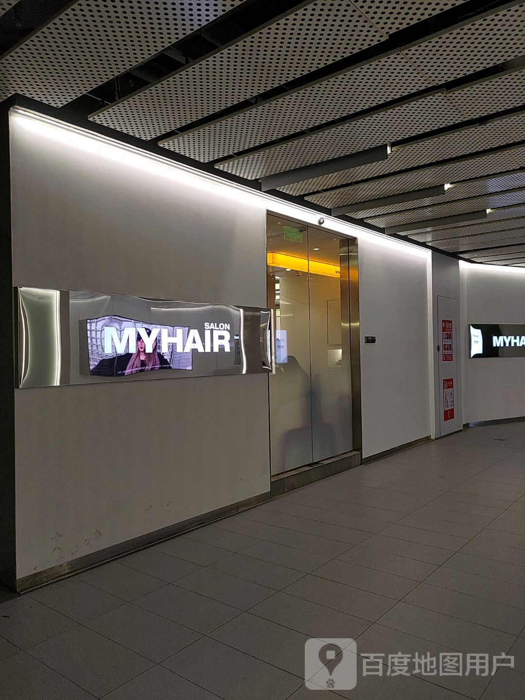My Hair Salon(全国总点)