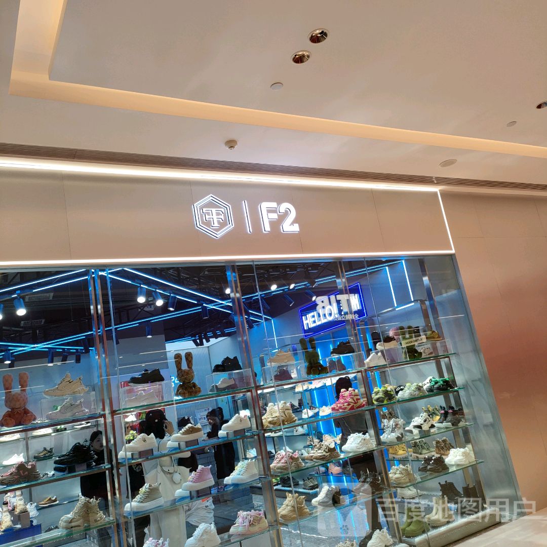 F2(正弘城店)