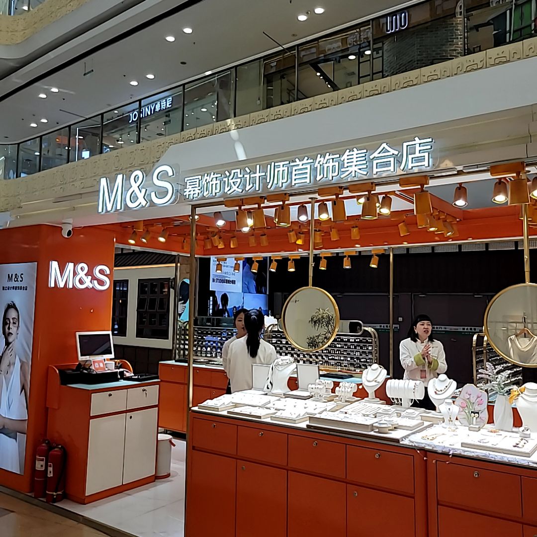 M&S(万达广场安阳店)