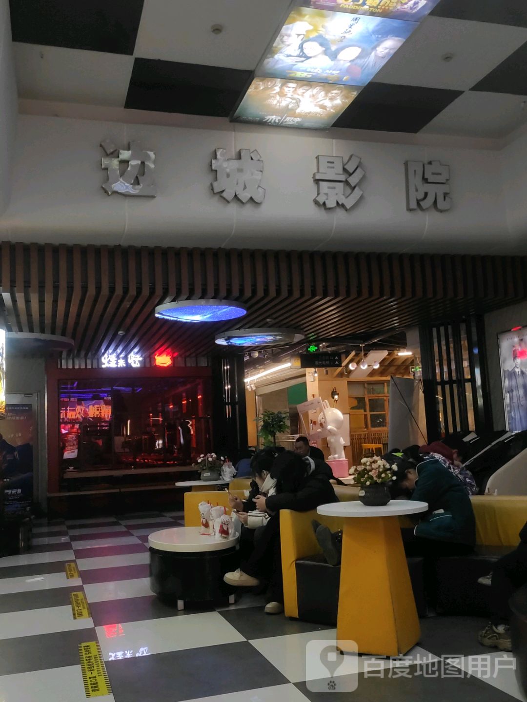 湘西边城影院(和盛堂百货店)
