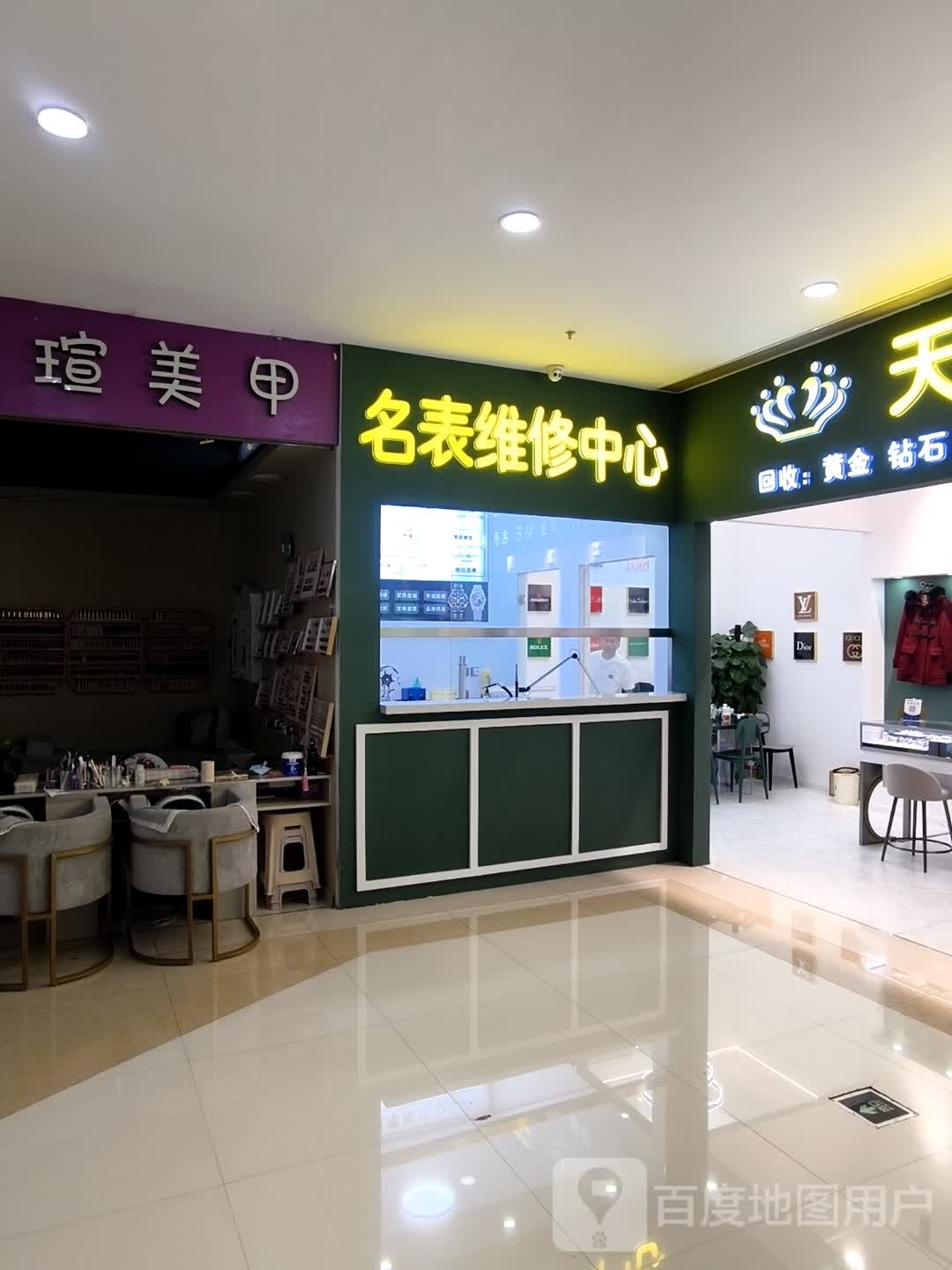 瑄瑄美甲(维港城店)