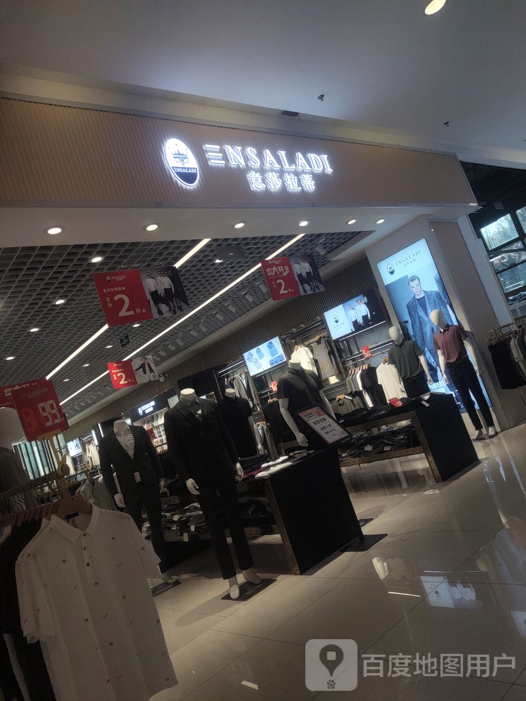 意莎拉蒂(静安荟奥莱公园店)