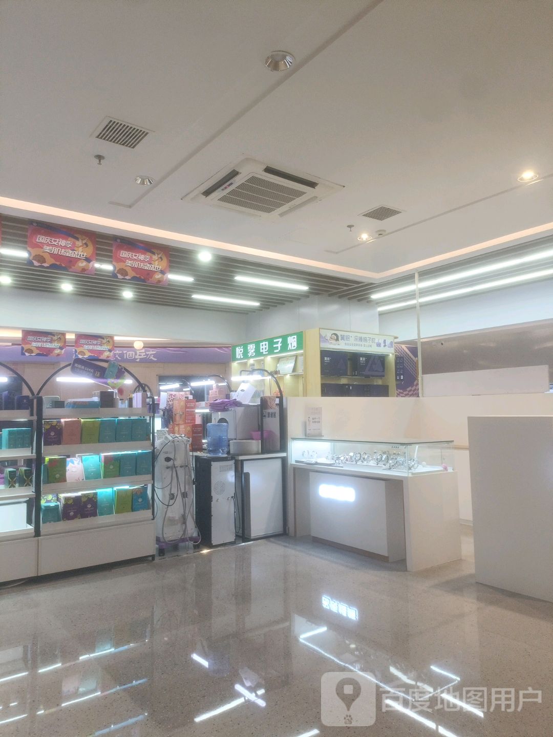 悦雾电子烟(龙湖裕华星悦荟店)