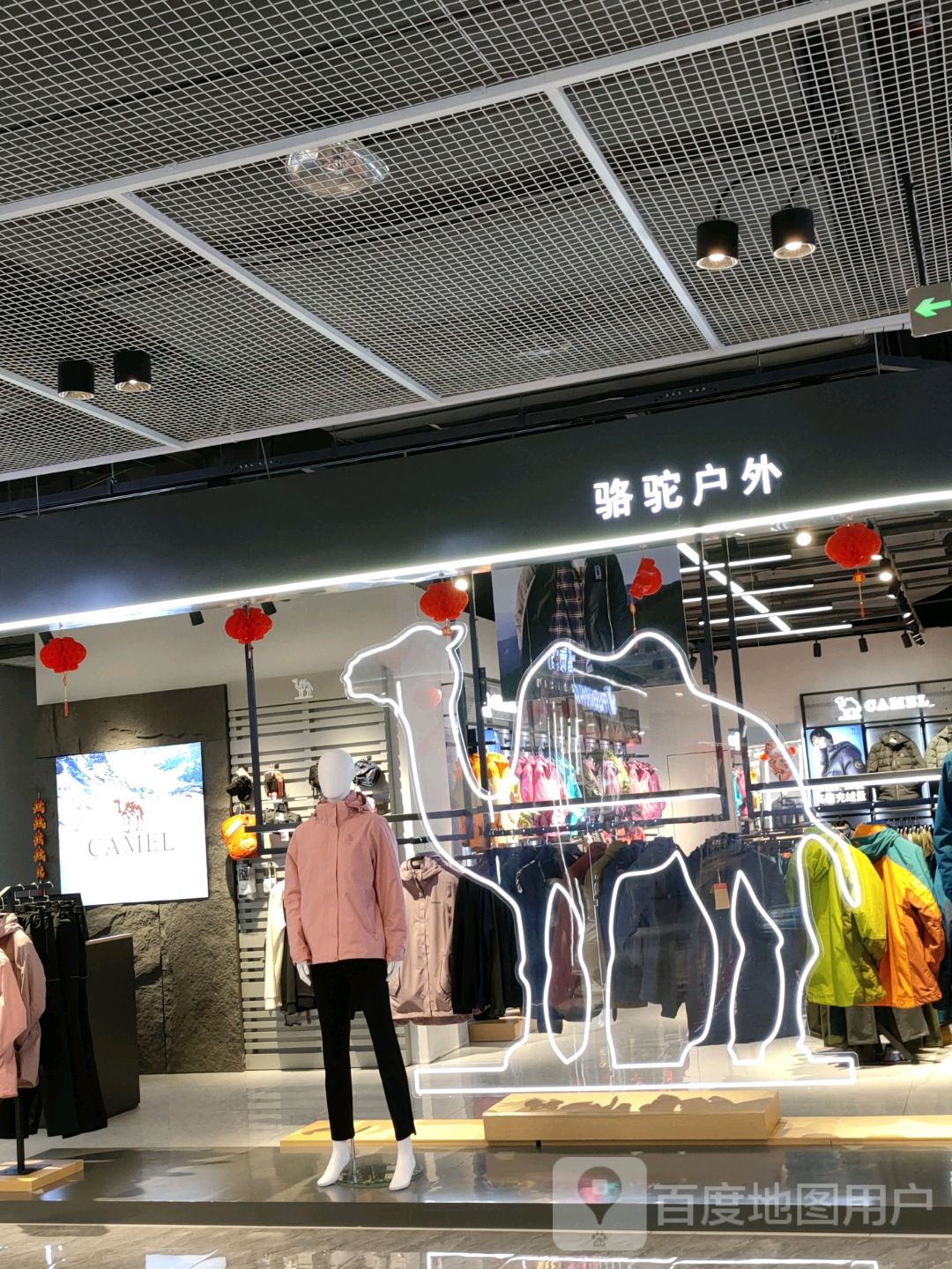 CAMEL(福都购物广场金达店)