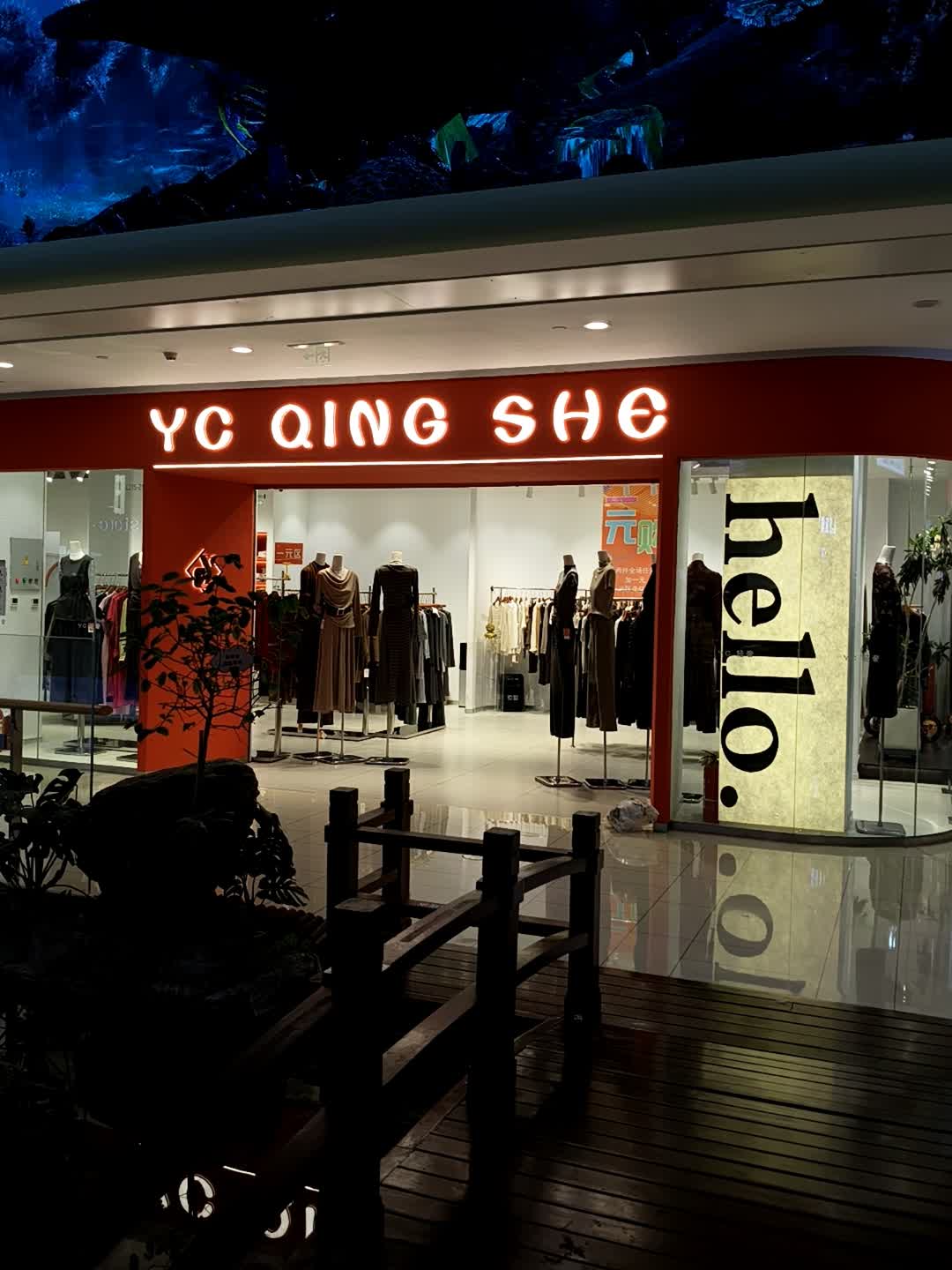 YC QING SHE(泰盛广场店)