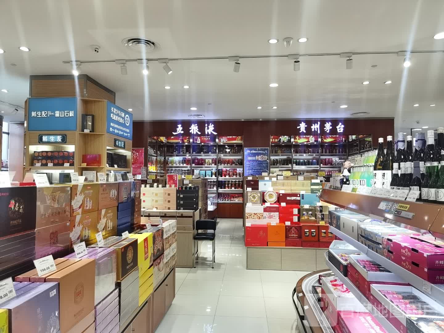 贵州茅台(胖东来大胖店)