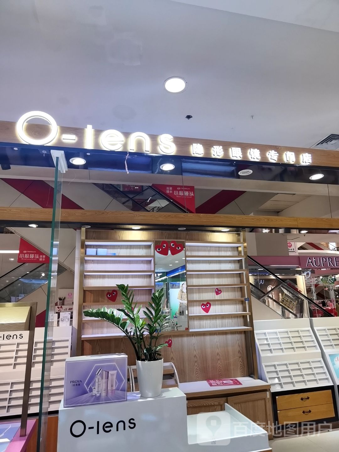 O-lens隐形眼镜专门店