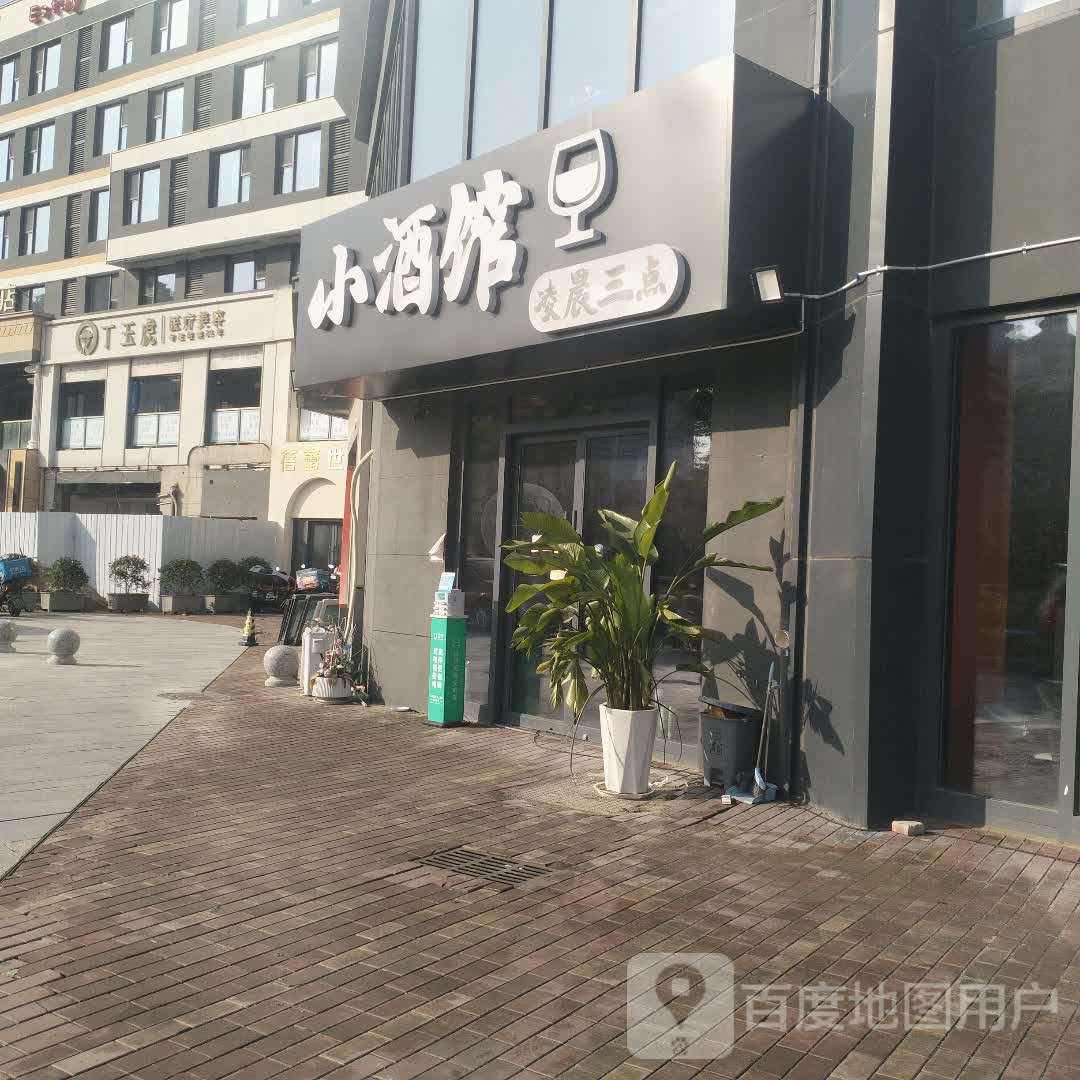 丁玉虎(威海万达广场店)