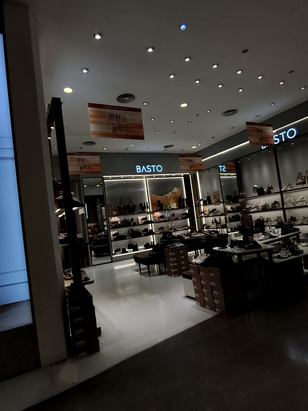 HHCC(万达广场太原店)