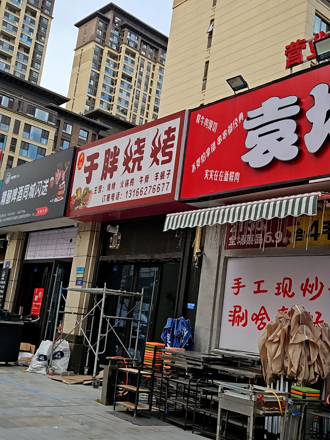于胖烧烤(宿州埇桥吾悦广场店)
