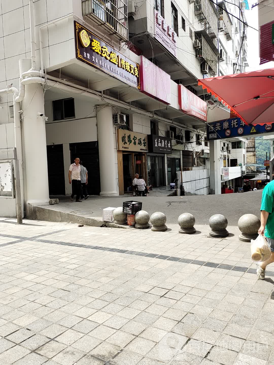 尚美源足浴(桥沟路店)