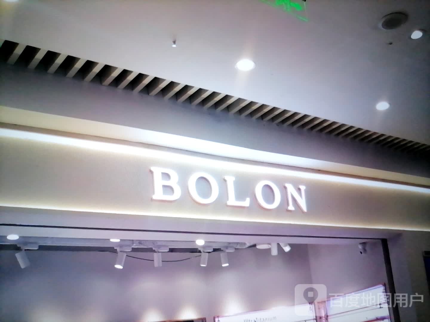 BOLON(金鹰奥莱城人民南路店)