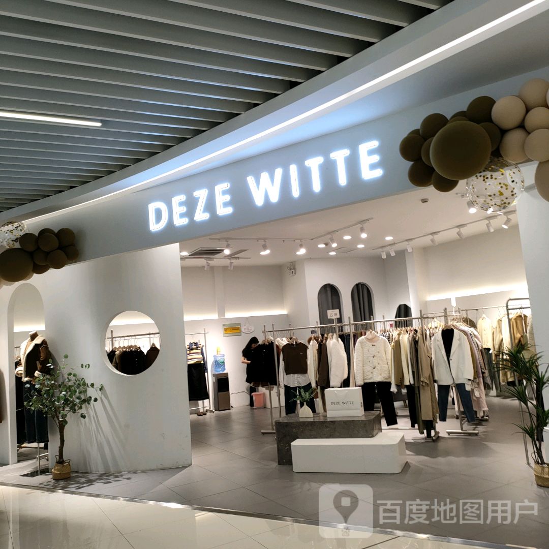 DEZE WITTE(翰海海尚店)