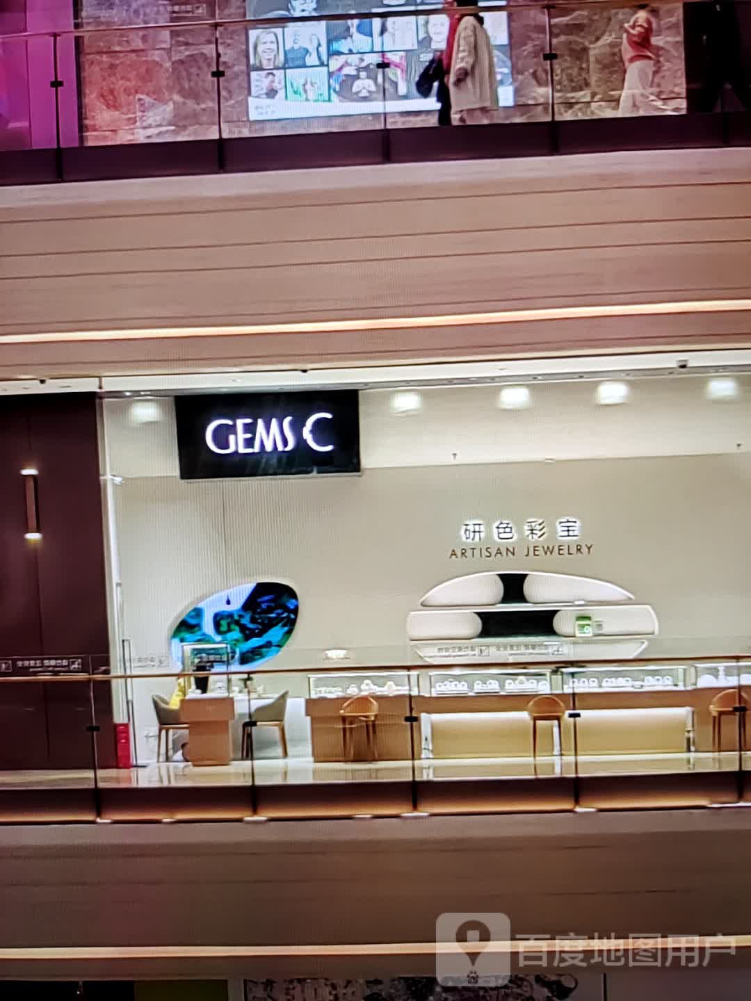GEMSC(淮北爱琴海购公中心店)