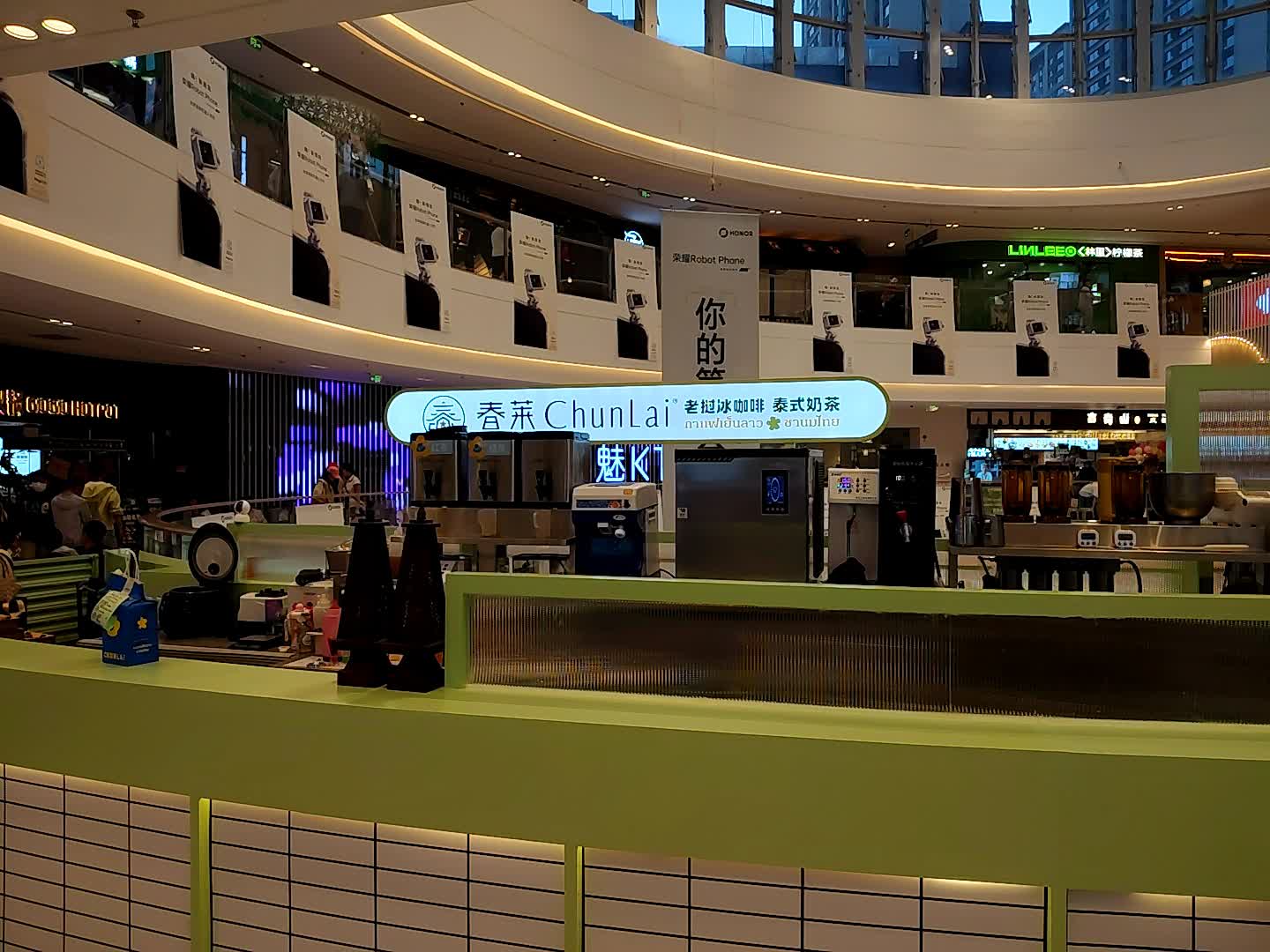 春莱老挝冰咖啡泰式奶茶(吾悦广场西宁城北店)