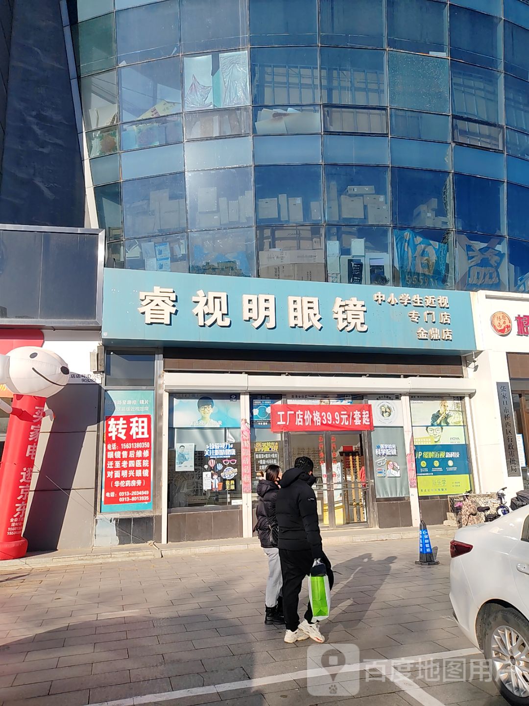 张家口市桥西区行政审批局