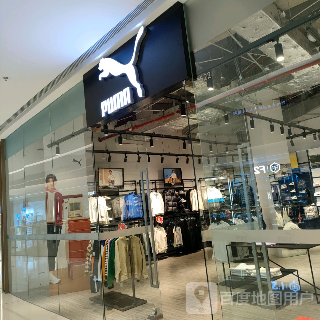 PUMA(正弘汇店)