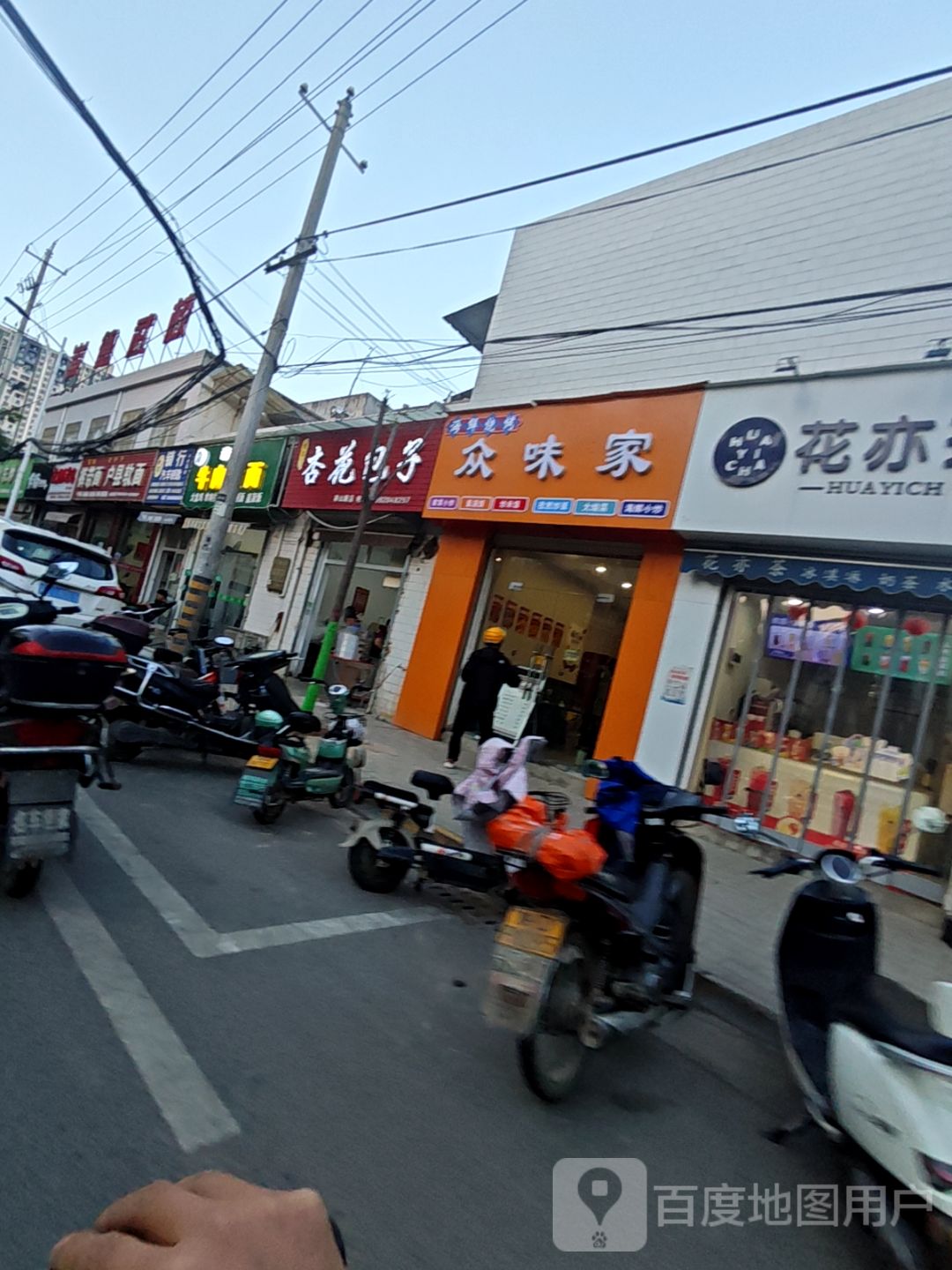 清真牛肉拉面(莽山路店)