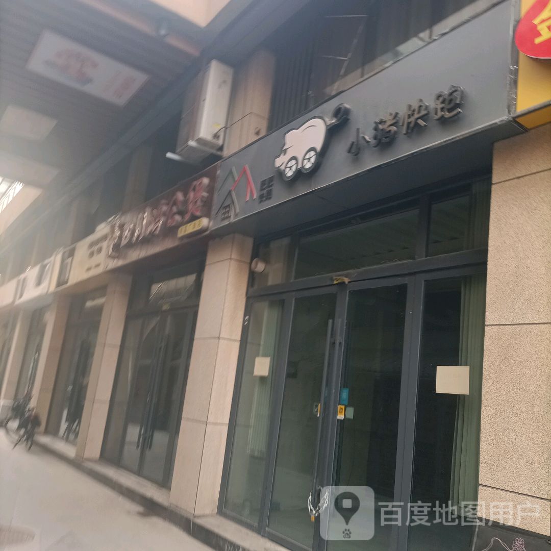 财富广场购物中心