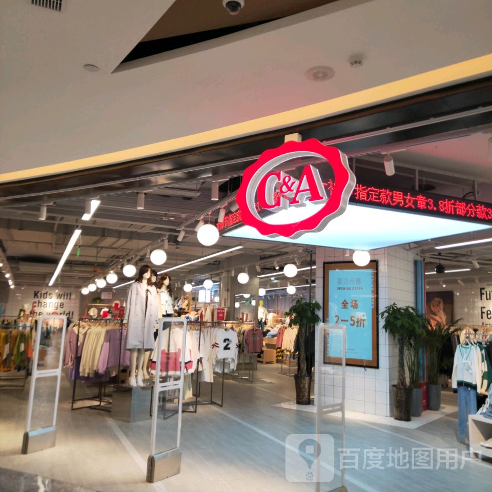 C&amp;A(永和时光里购物中心店)