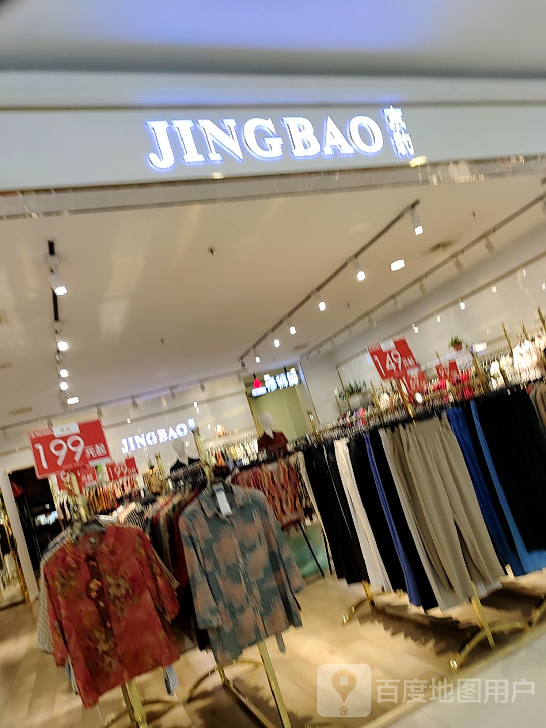 京豹(银座购物广场五里桥店)