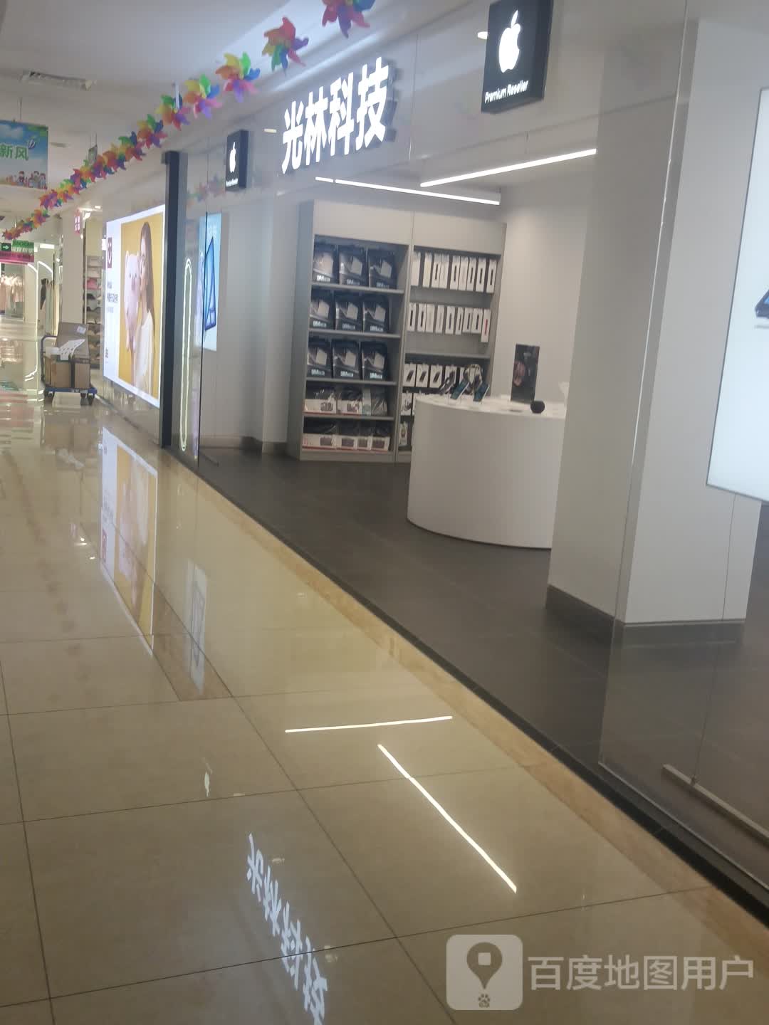 光林科技(君华新天地购物广场店)