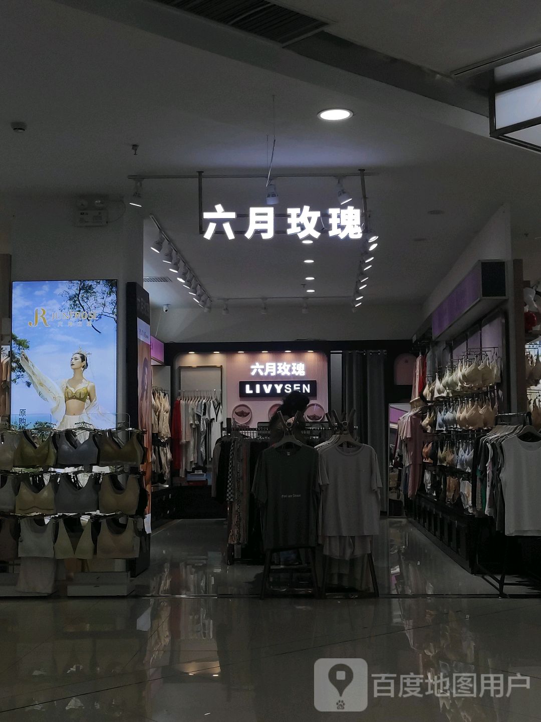 六月玫瑰(北国新天地店)