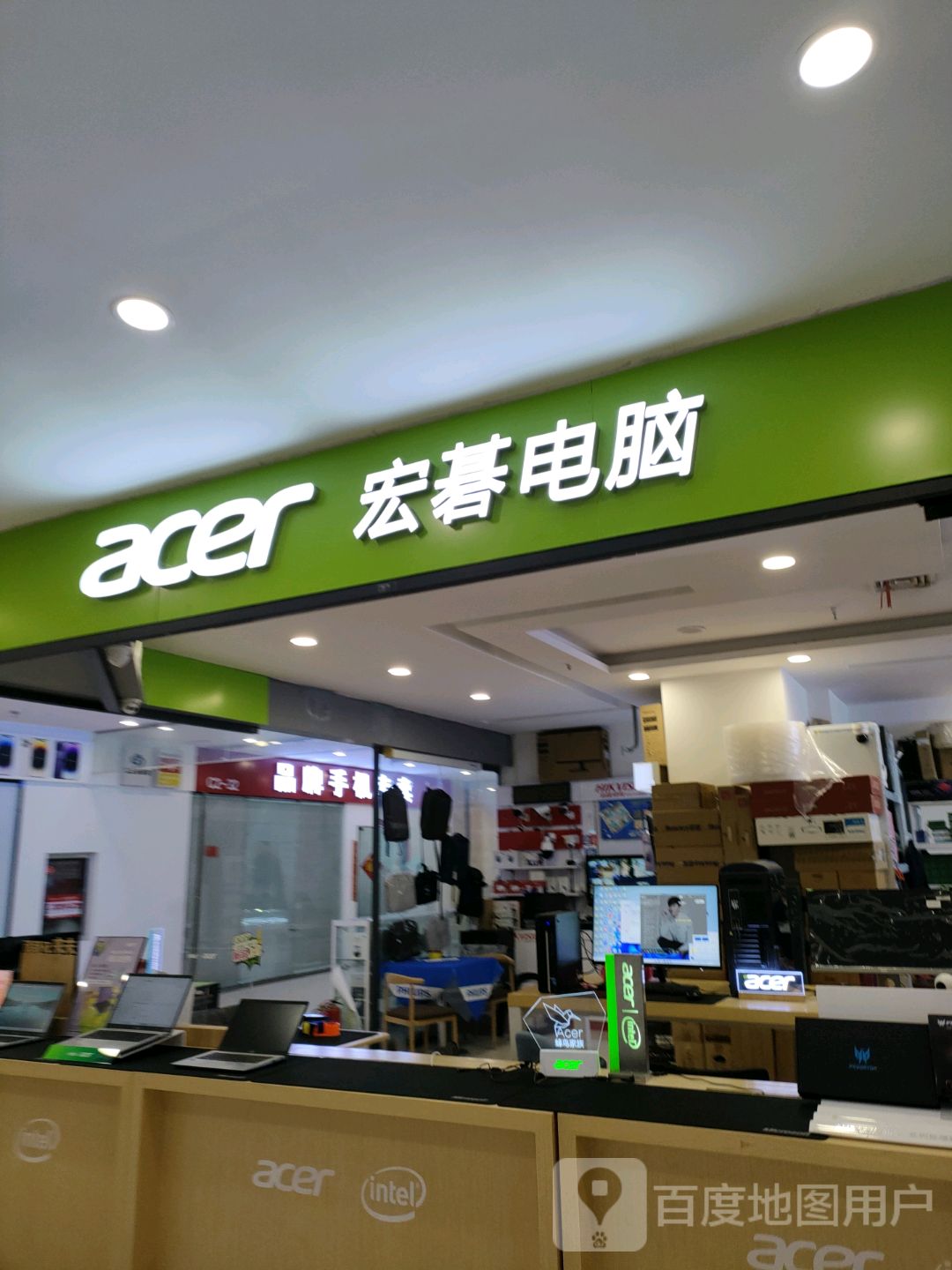 宏碁电脑(硅谷广场店)