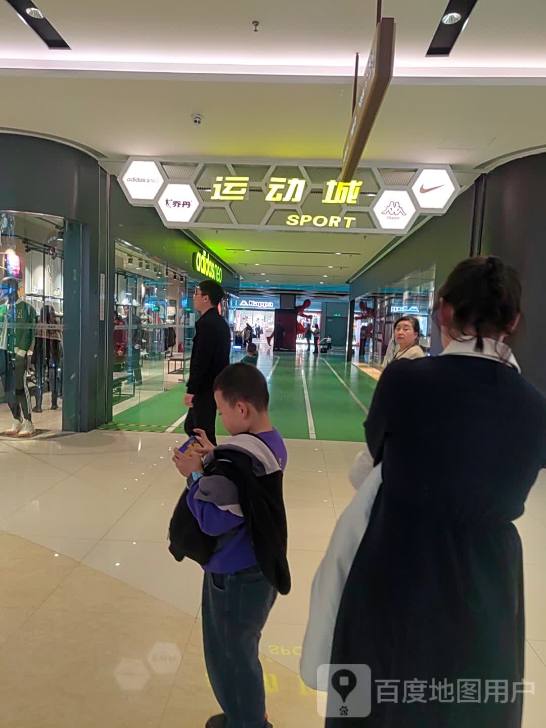 运动城(东方丽晶茂店)