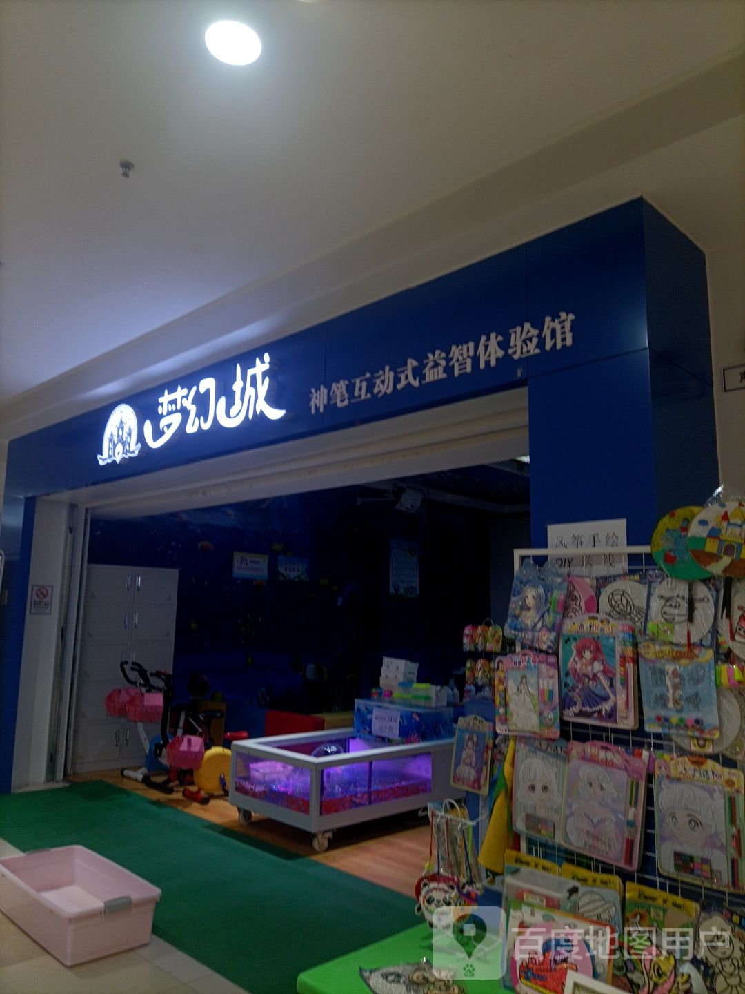 梦范城(BHG Mall北京华联赤峰购物中心店)