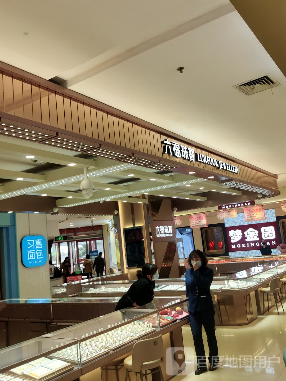 周六福(大商新玛特浉河区店)