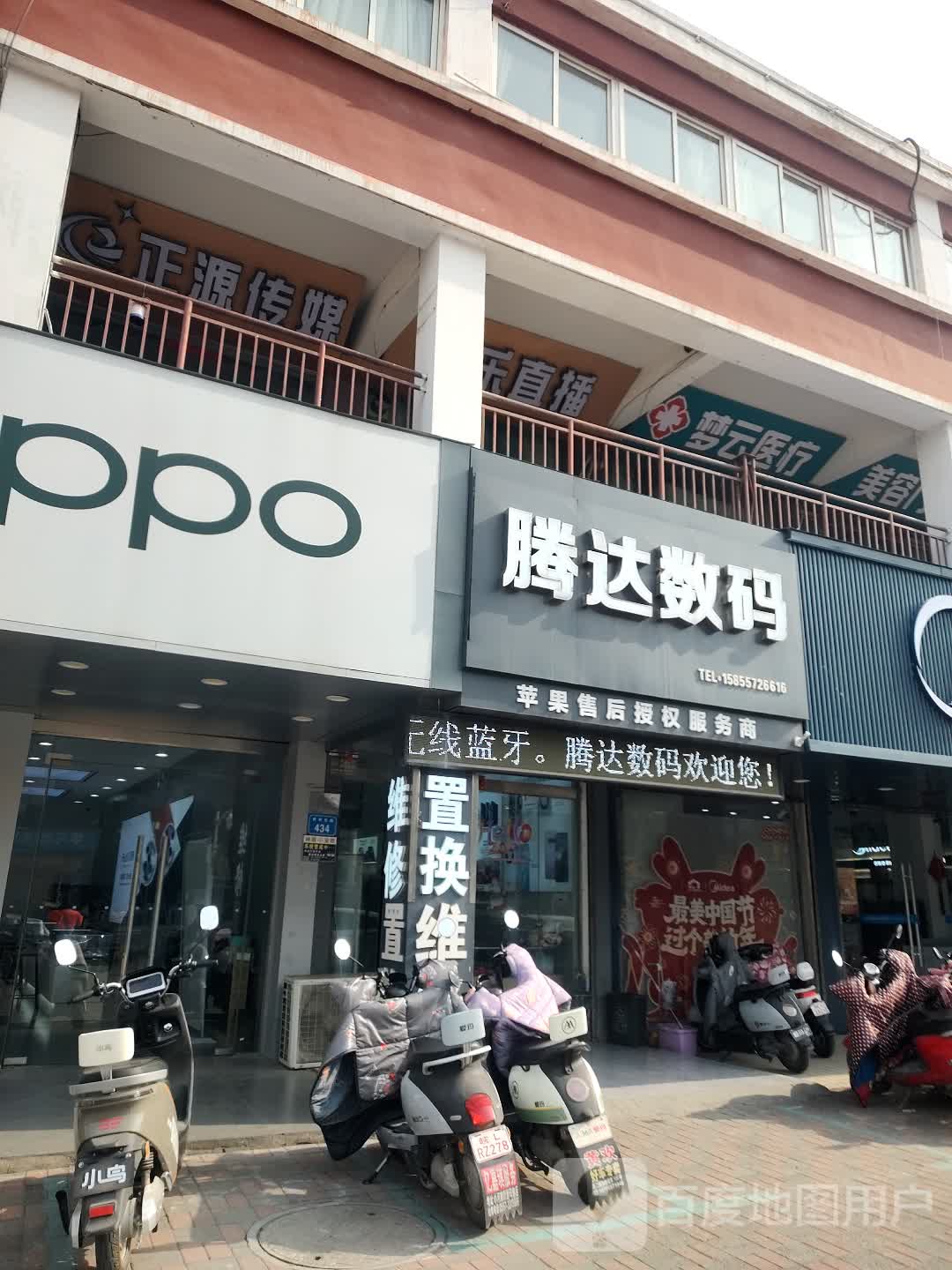 天天速收二手机电脑回收维修(城隍庙店)