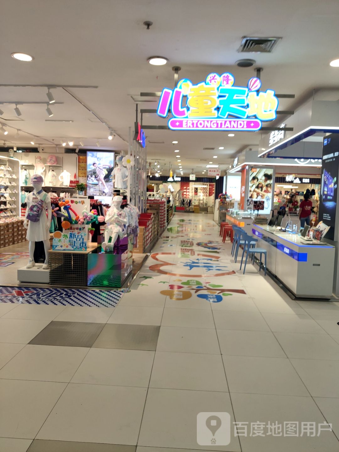 兴隆书城(兴隆商城大石桥店)
