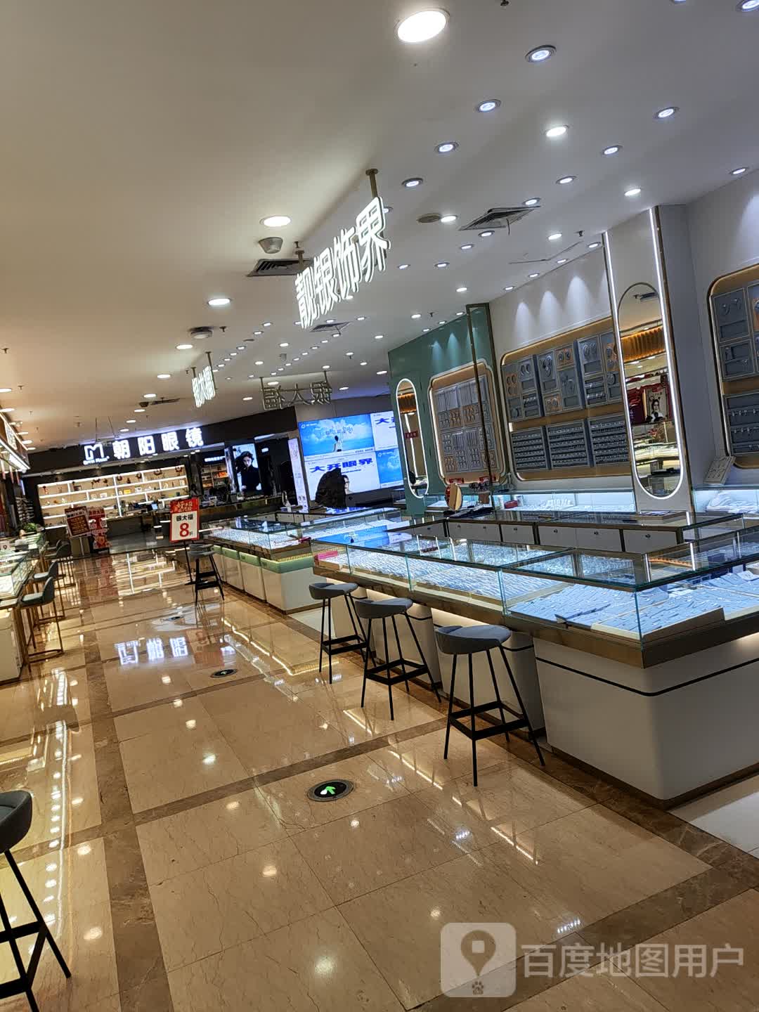 靓银饰界(朝阳朝阳兴隆大家庭店)