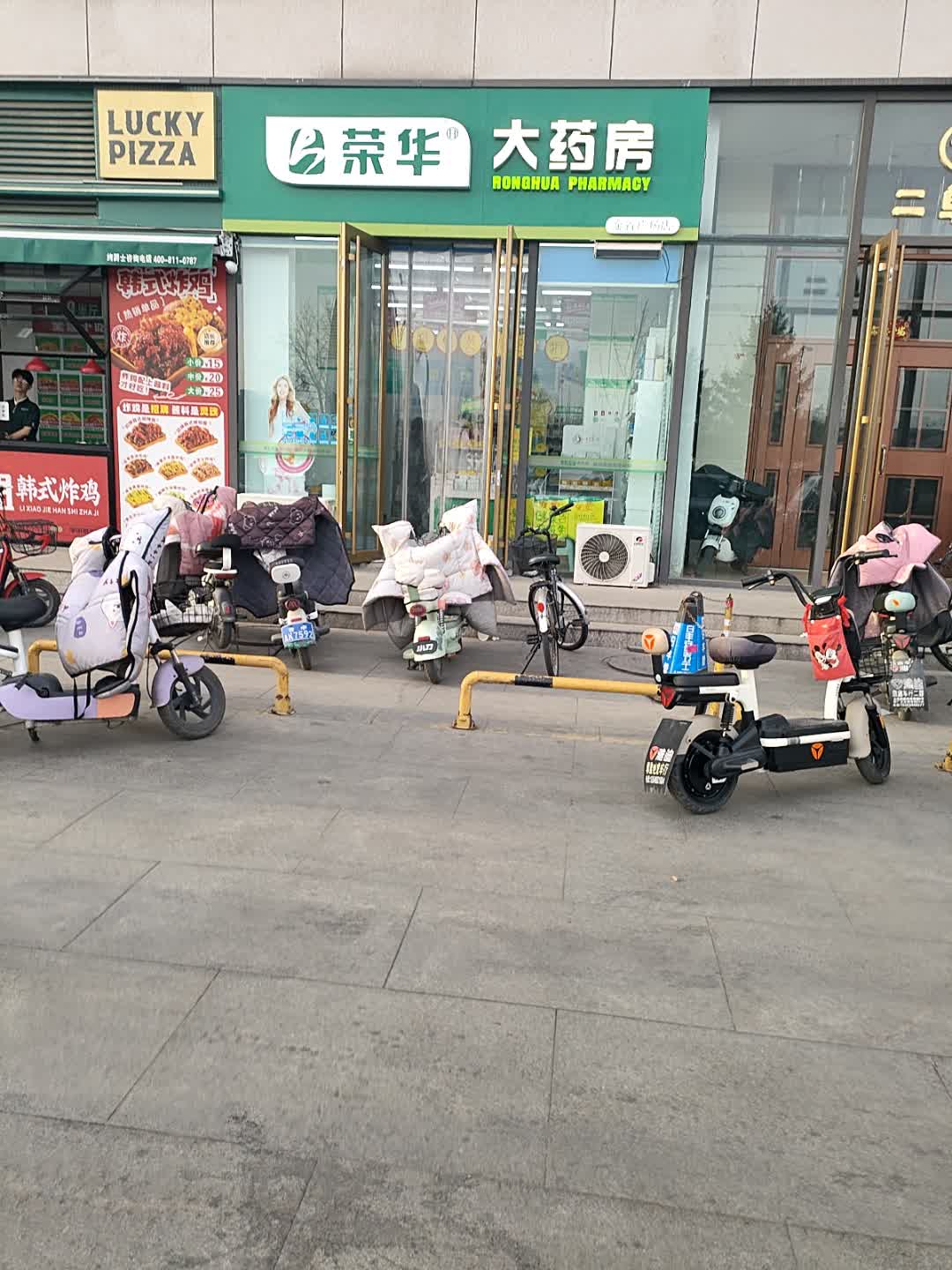 LUCKY PIZZA(御锦新天地购物广场店)