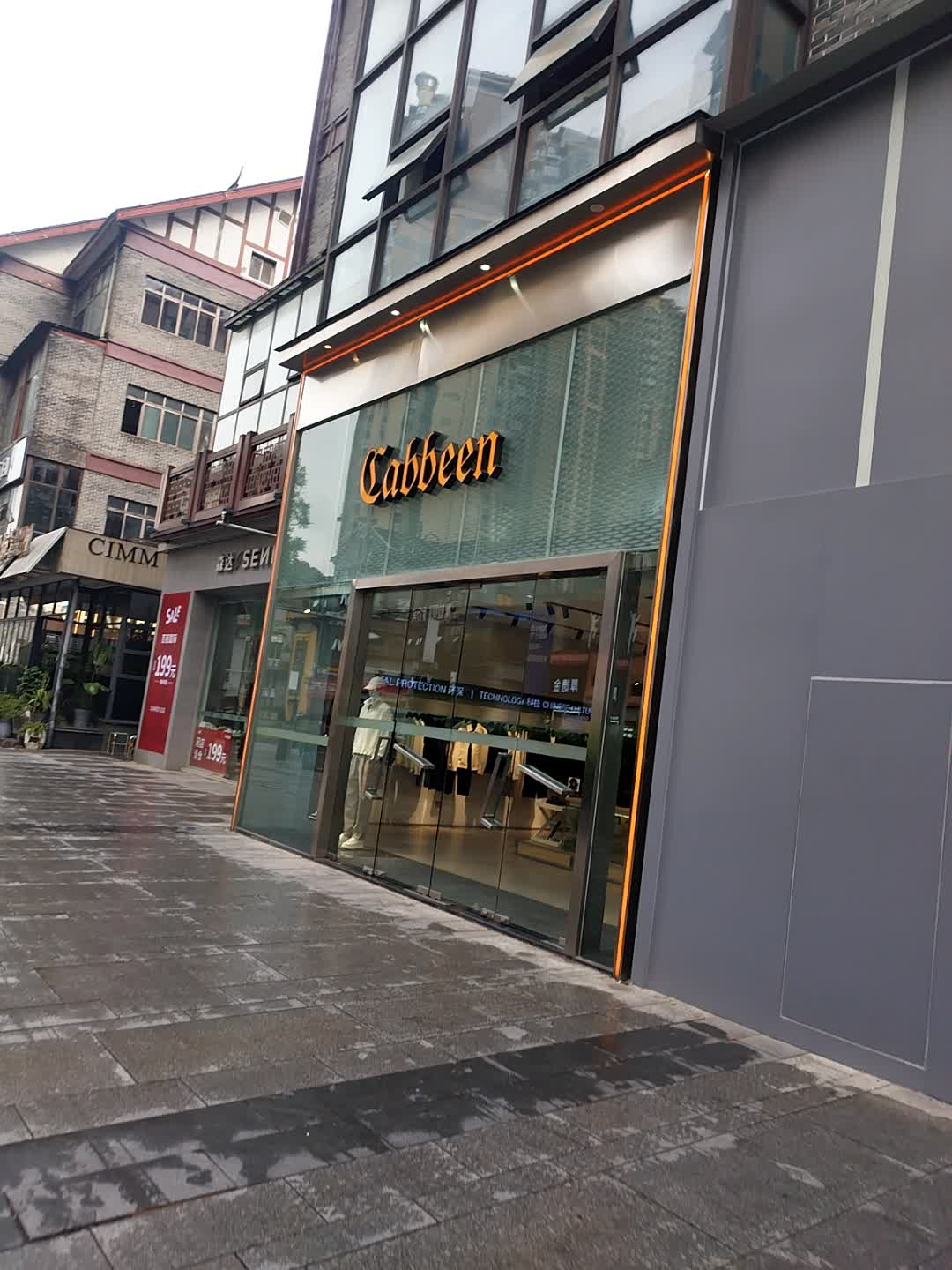 CIMM BISTRO(1227购物广场店)